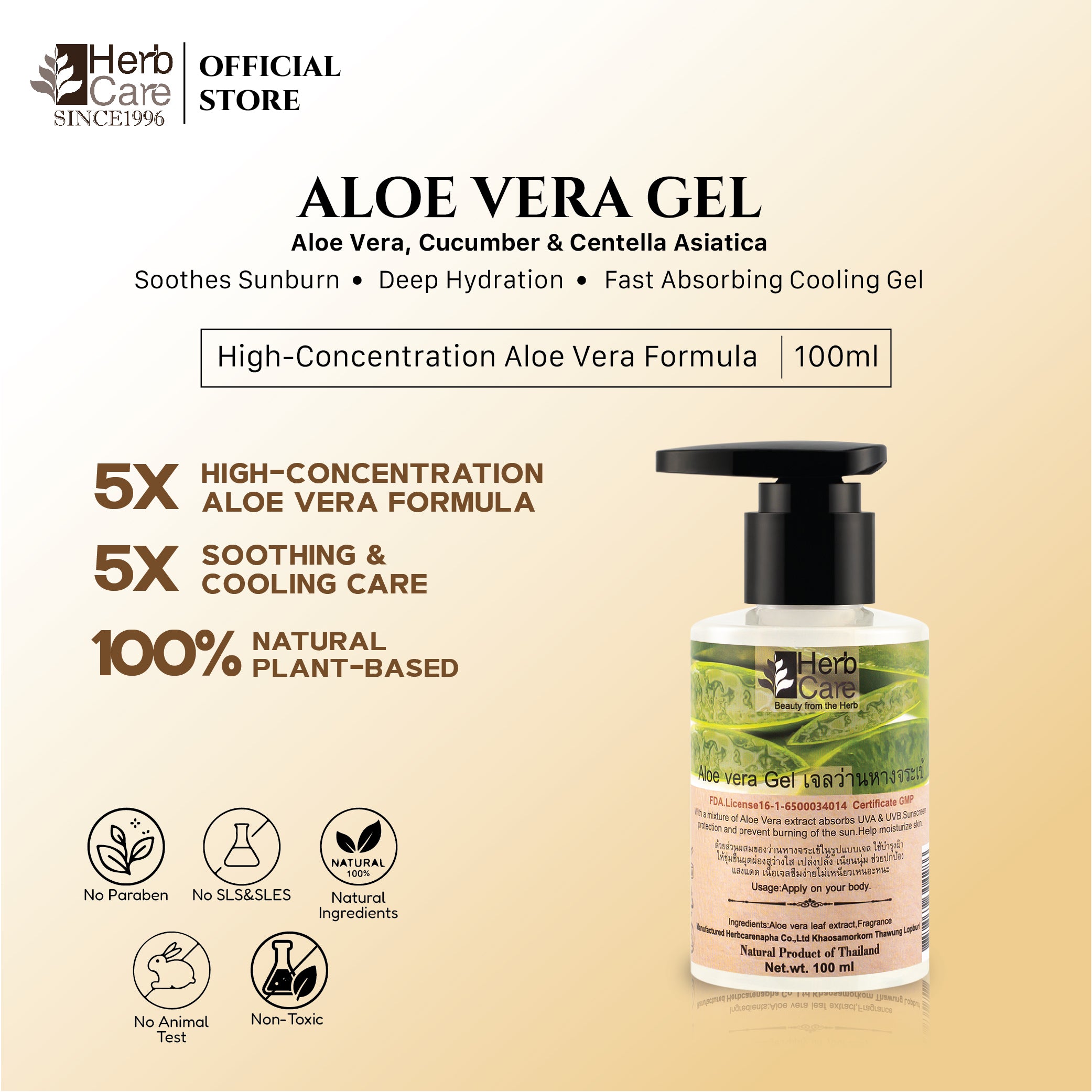 Aloe Vera Gel