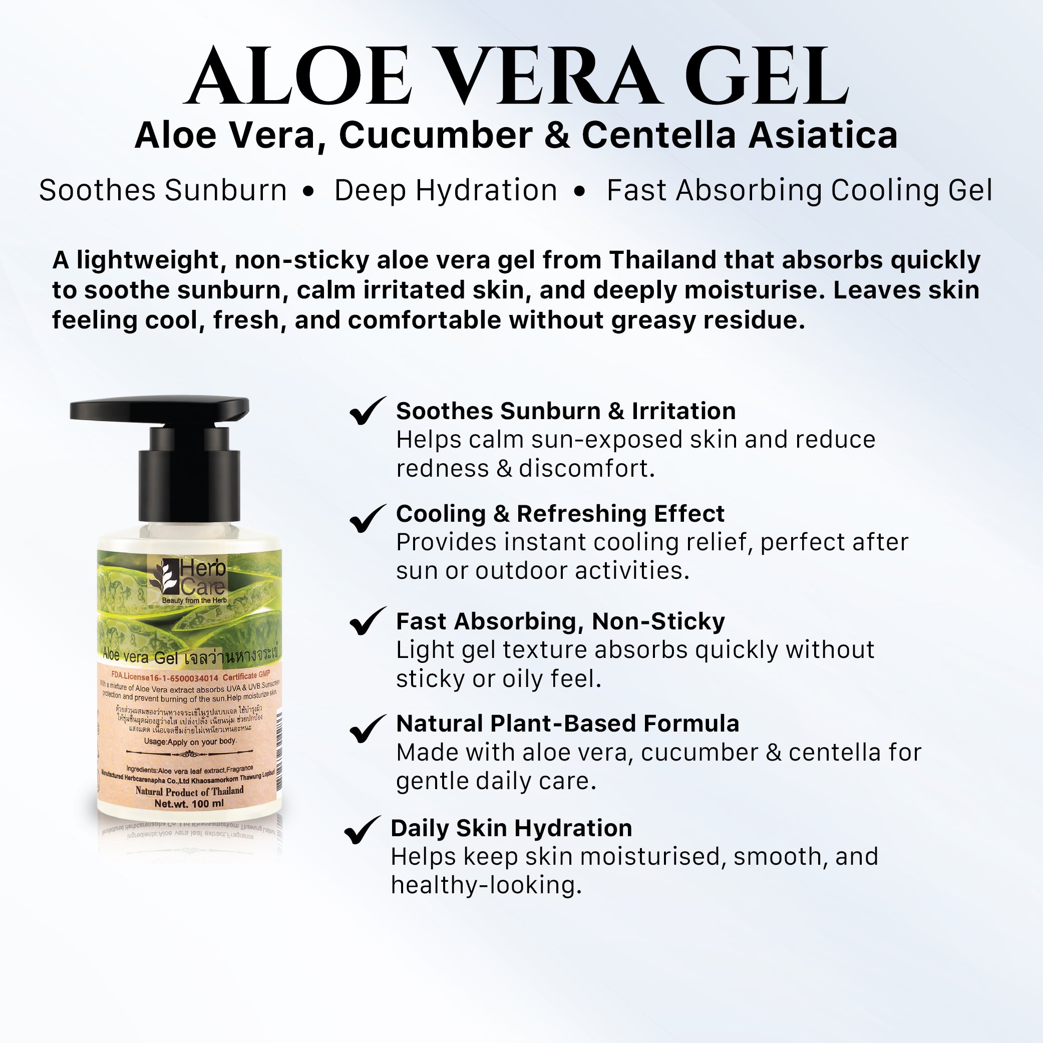 Aloe Vera Gel