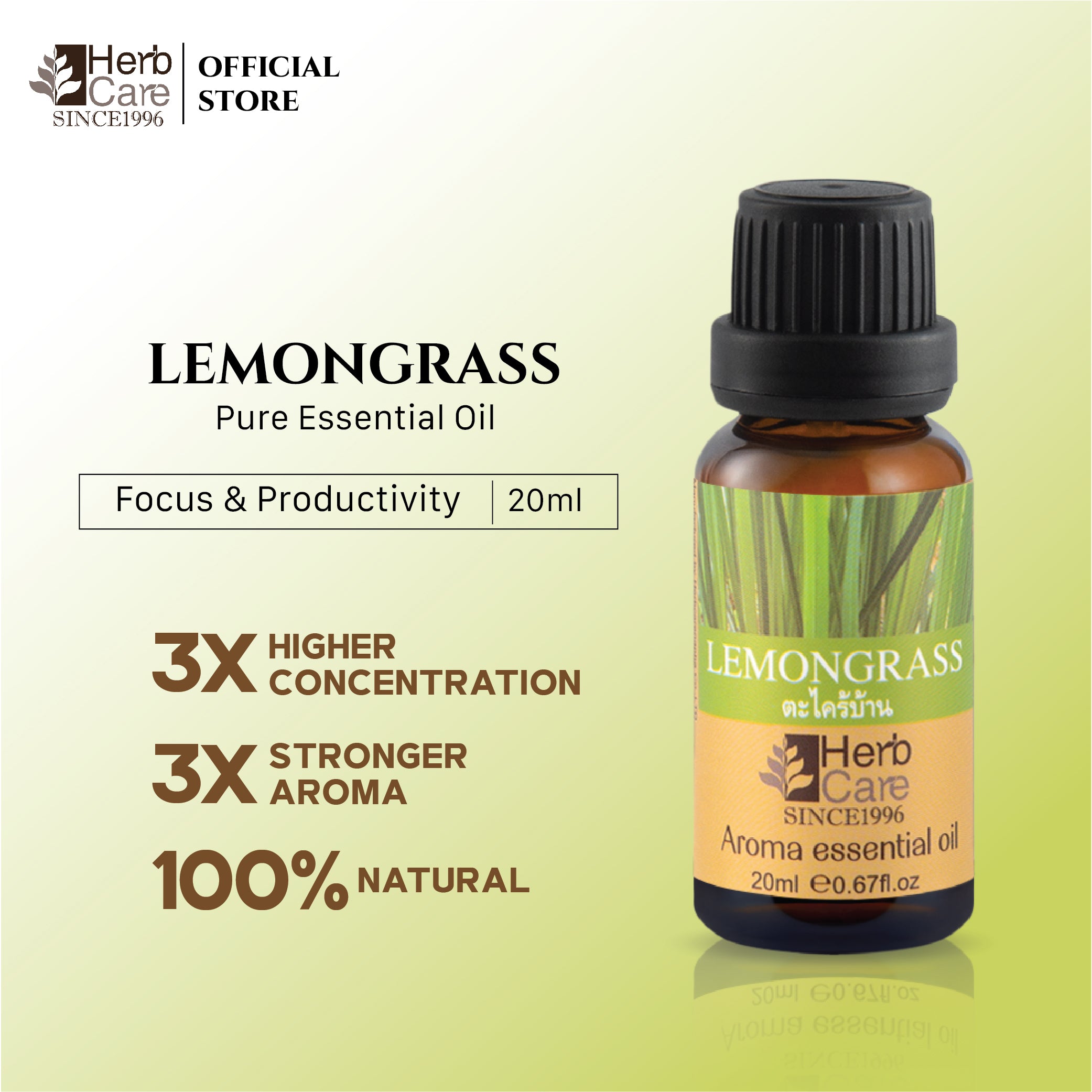 Pure Essential Oil