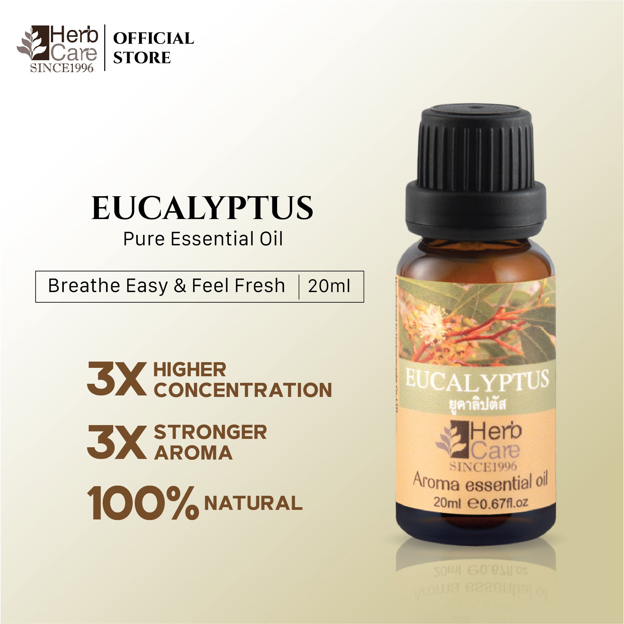 Pure Essential Oil