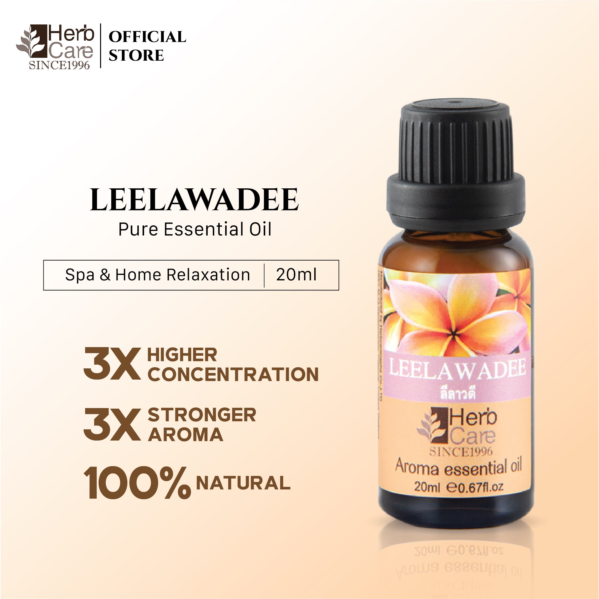 Pure Essential Oil