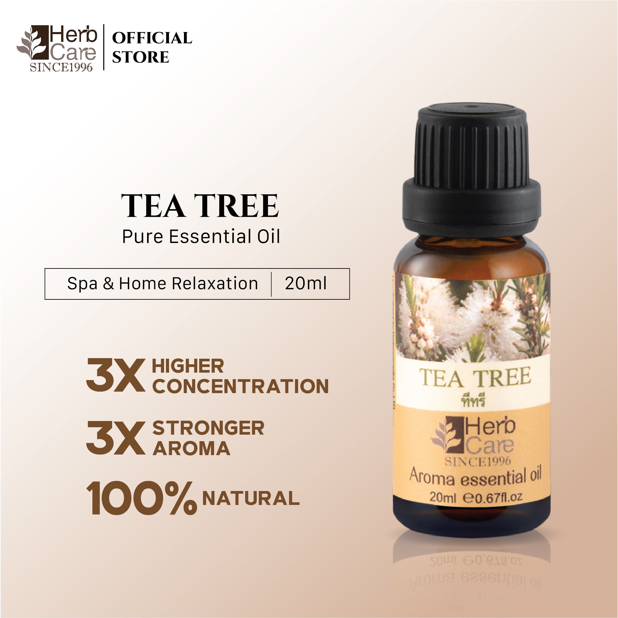 Pure Essential Oil